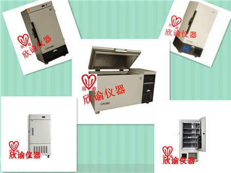 欣諭超低溫冰箱、冷凍箱，-45°C-60°C-86°C超低溫冰箱一覽表2021實(shí)驗(yàn)室低溫保存箱
